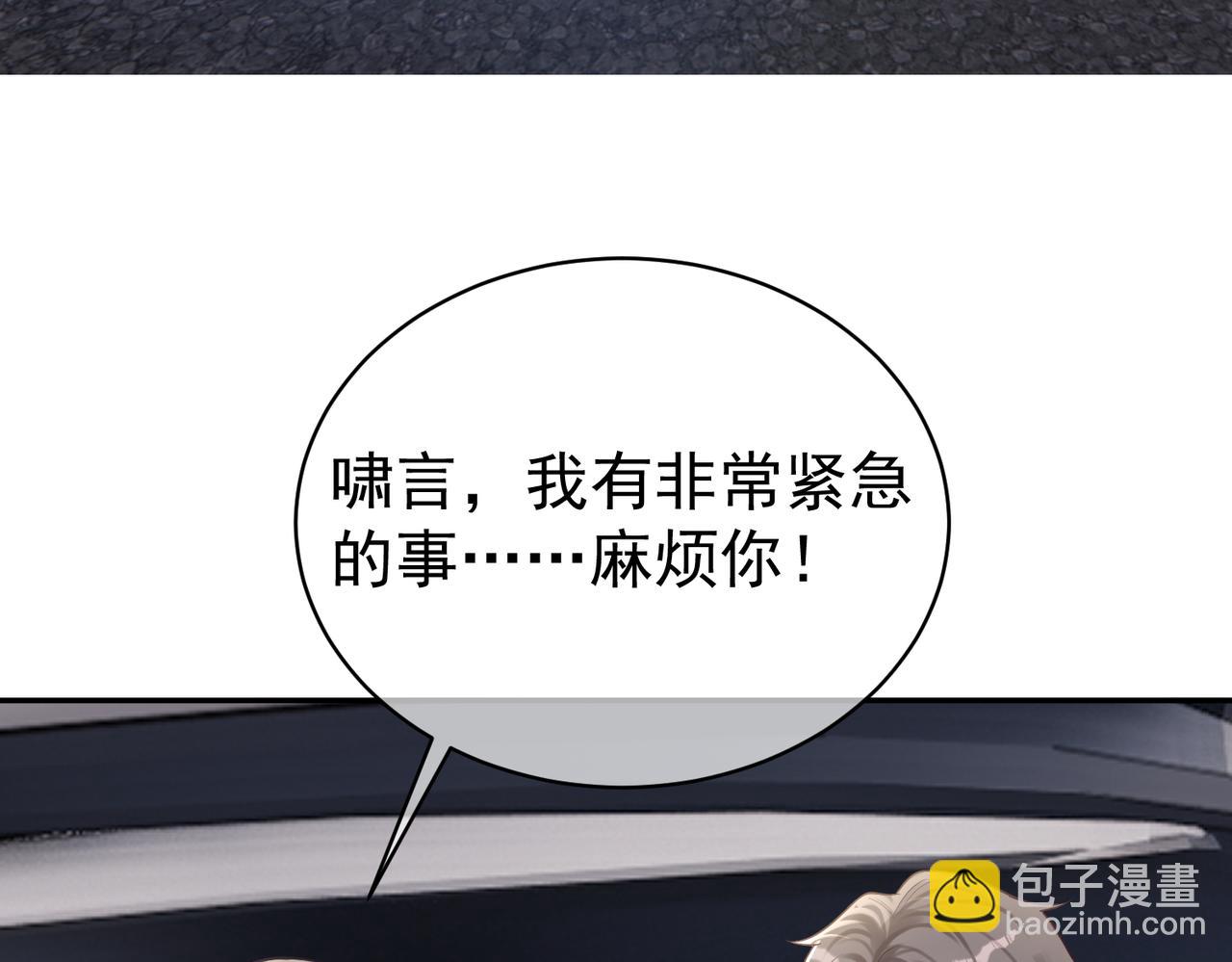 第24话 离开一步，死！(1/3)-第24话