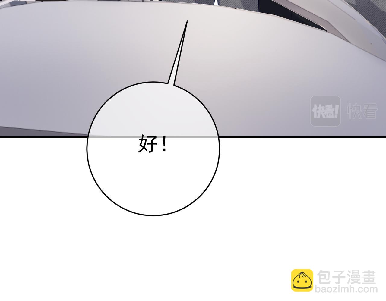 第24话 离开一步，死！(1/3)-第24话
