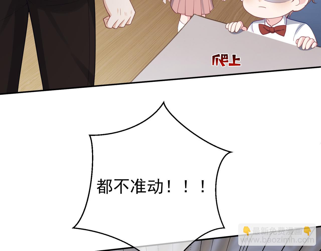 第24话 离开一步，死！(1/3)-第24话