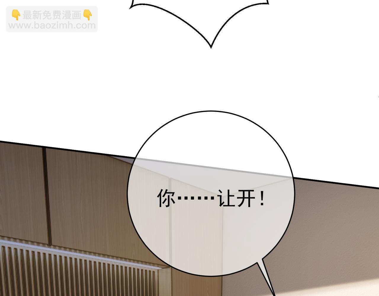 第24话 离开一步，死！(1/3)-第24话