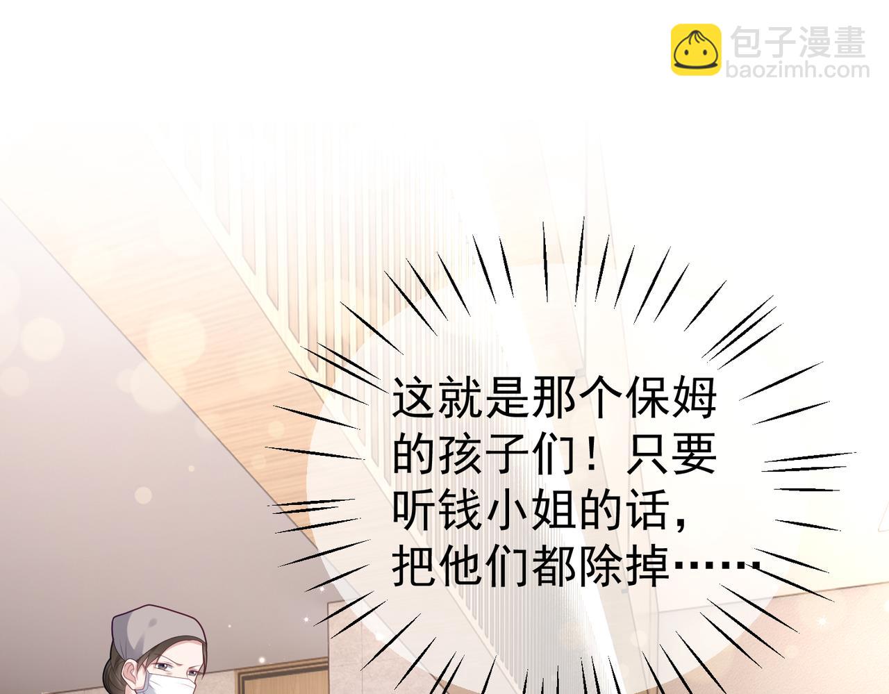 第24话 离开一步，死！(1/3)-第24话