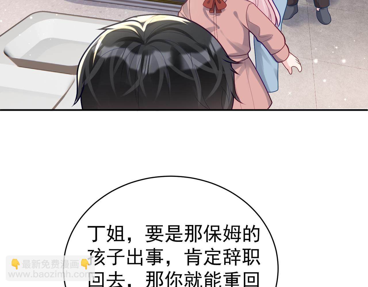 第24话 离开一步，死！(1/3)-第24话