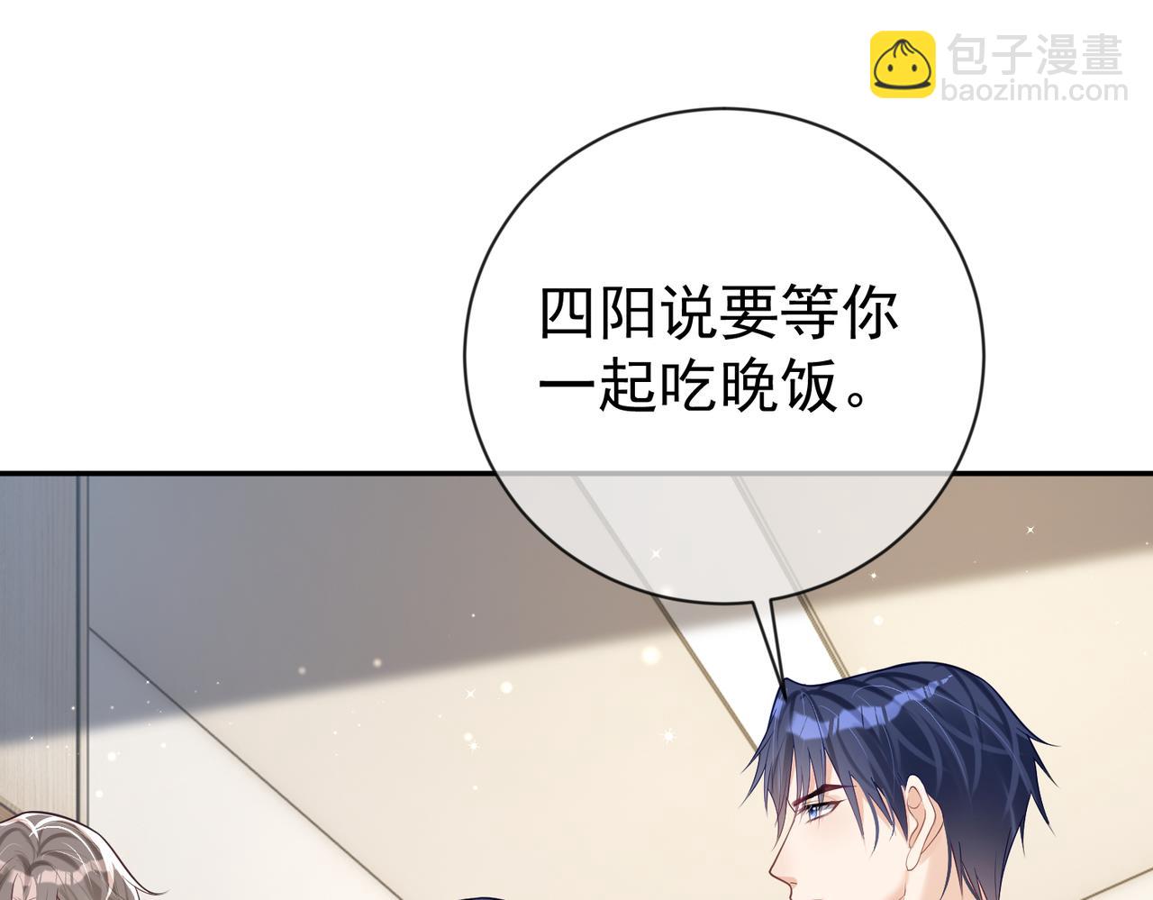 第28话 后悔离婚吗？(1/3)-第28话