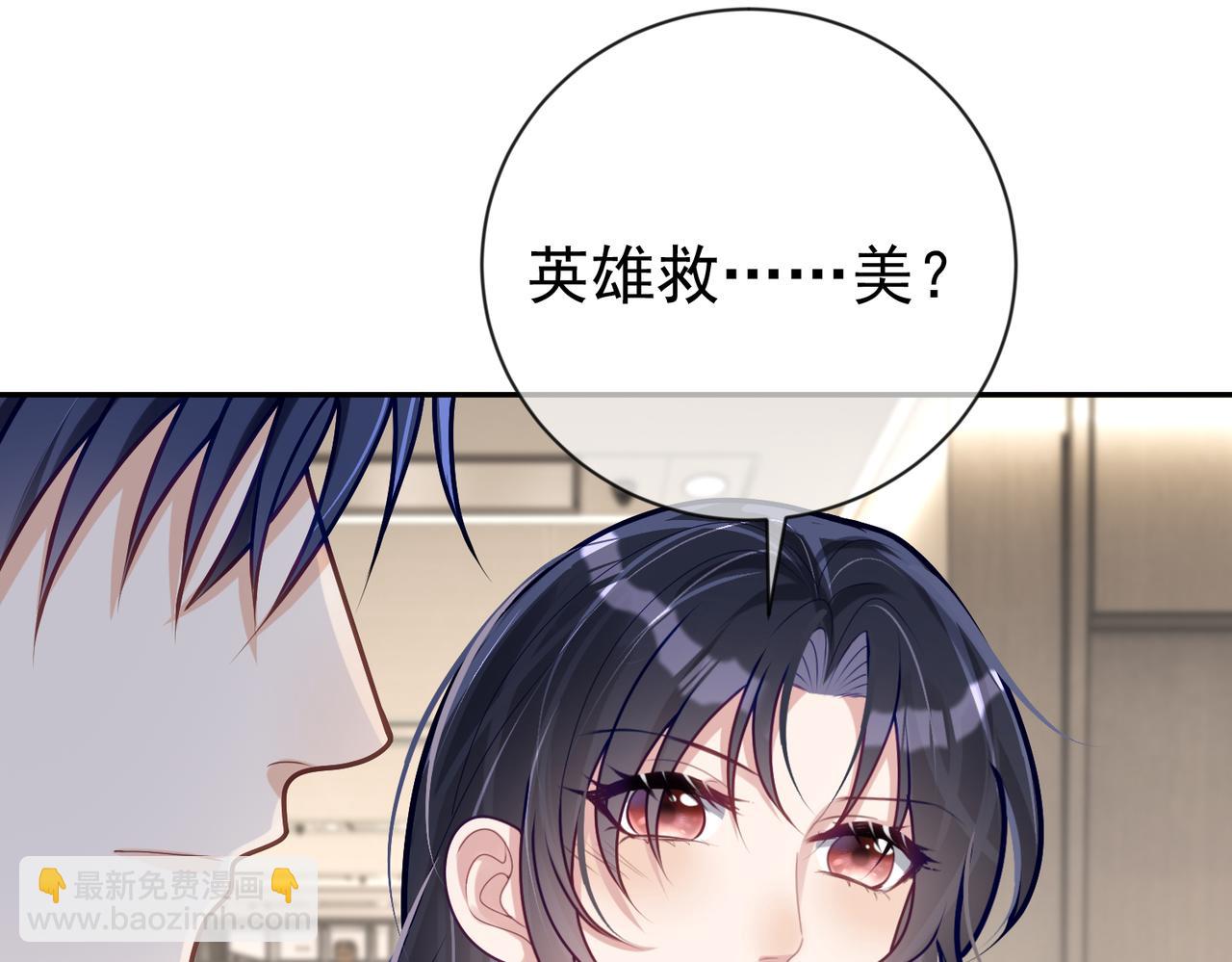 第28话 后悔离婚吗？(1/3)-第28话