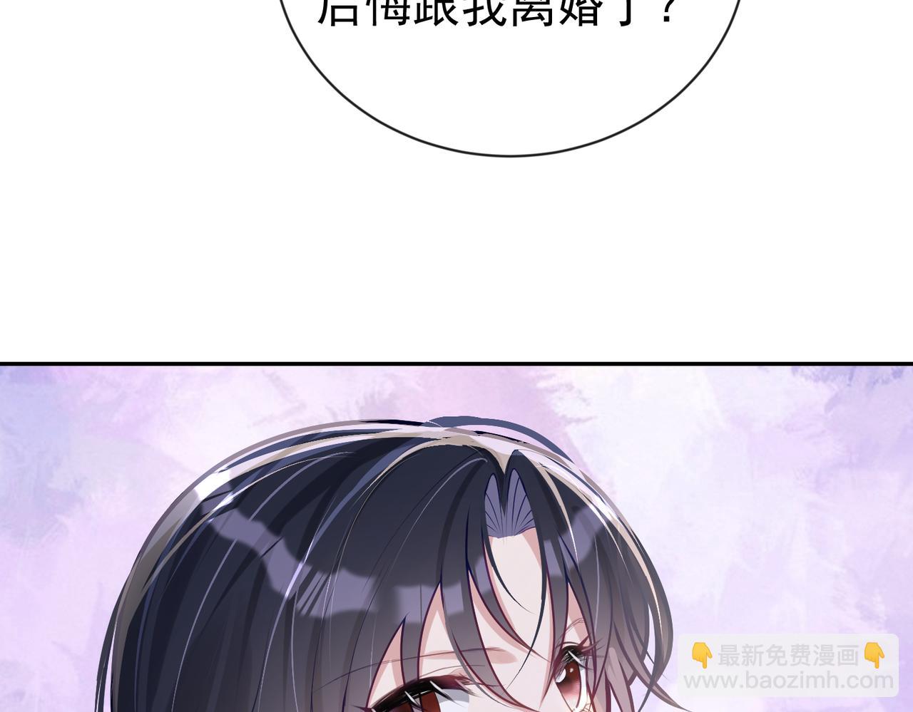 第28话 后悔离婚吗？(1/3)-第28话