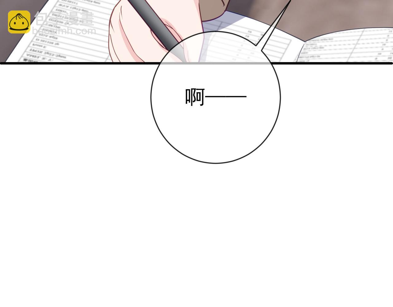 第30话 父女生嫌隙(1/3)-第30话