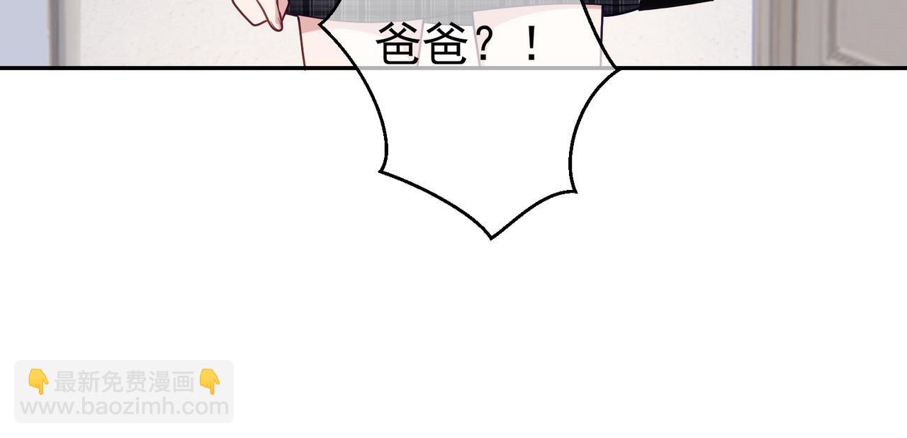 第30话 父女生嫌隙(1/3)-第30话