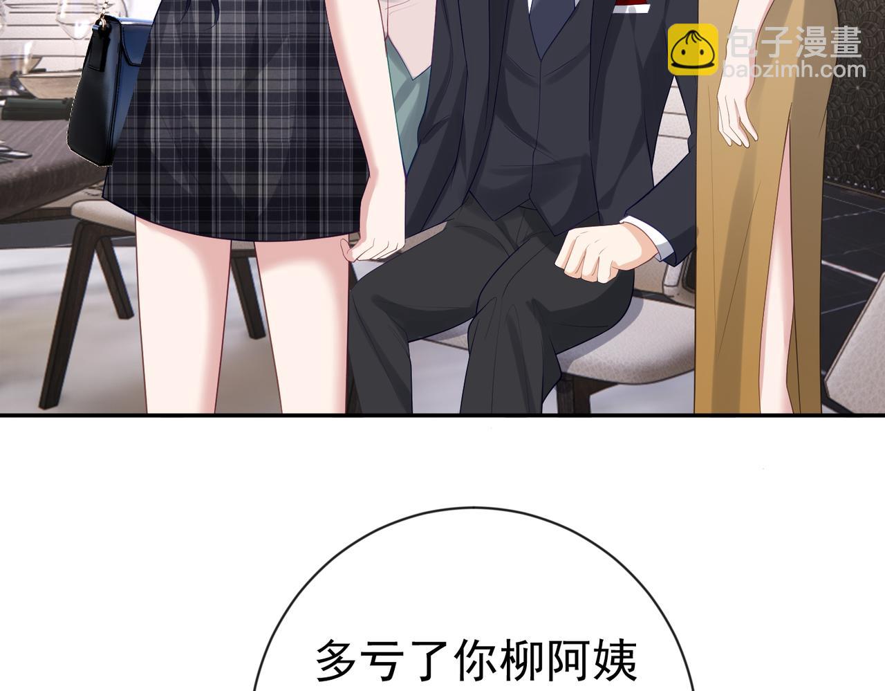 第30话 父女生嫌隙(1/3)-第30话