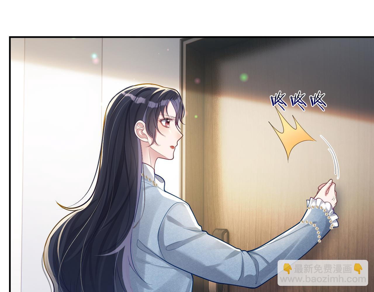 第32话 谁敢动她！(1/3)-第32话
