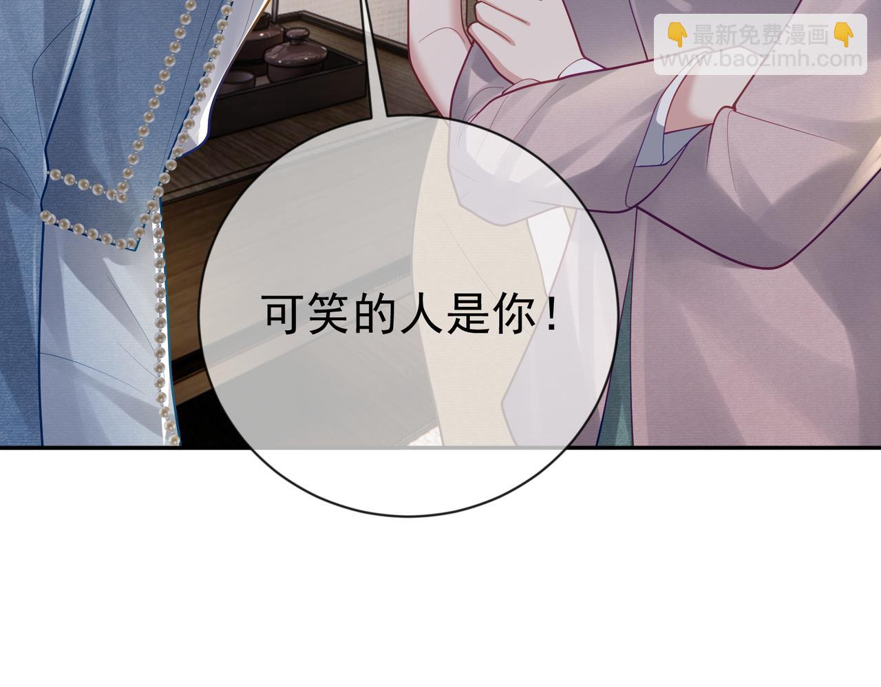 第32话 谁敢动她！(1/3)-第32话