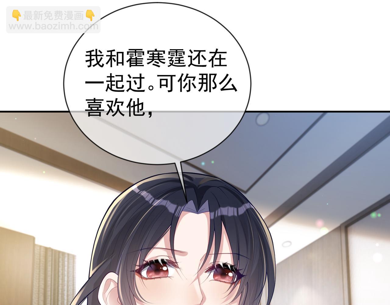 第32话 谁敢动她！(1/3)-第32话