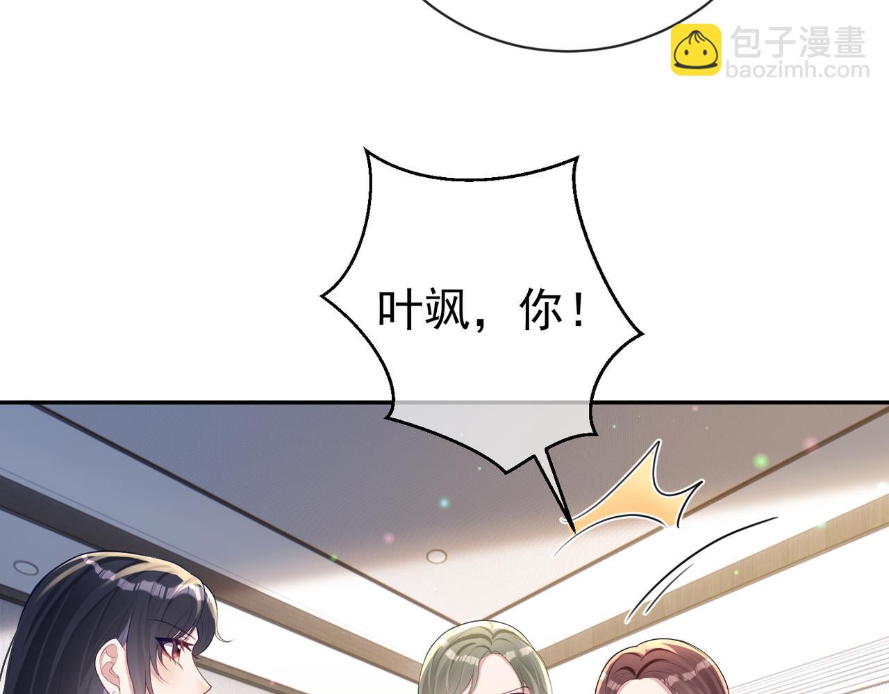 第32话 谁敢动她！(1/3)-第32话