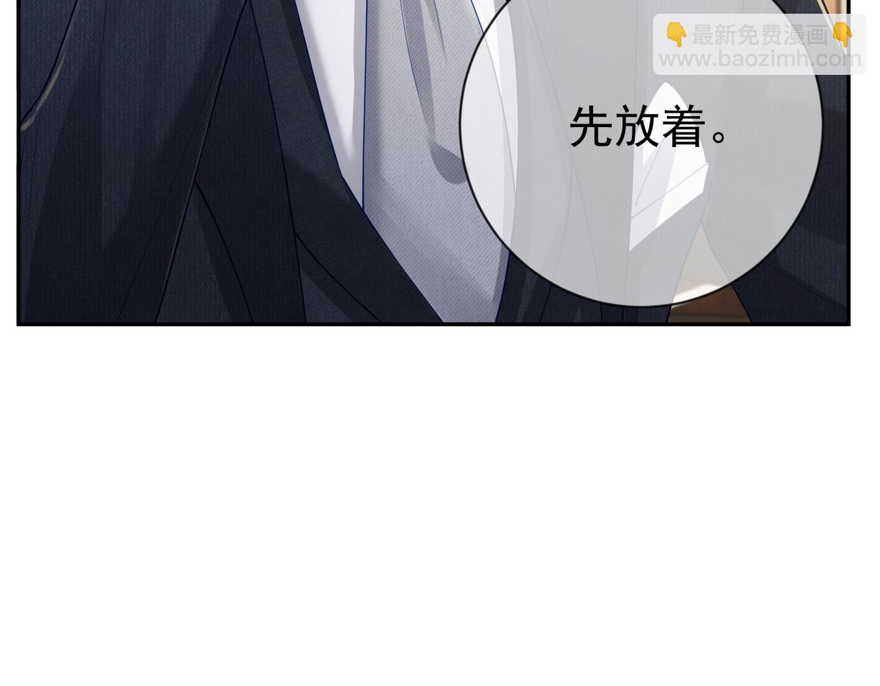 第32话 谁敢动她！(1/3)-第32话