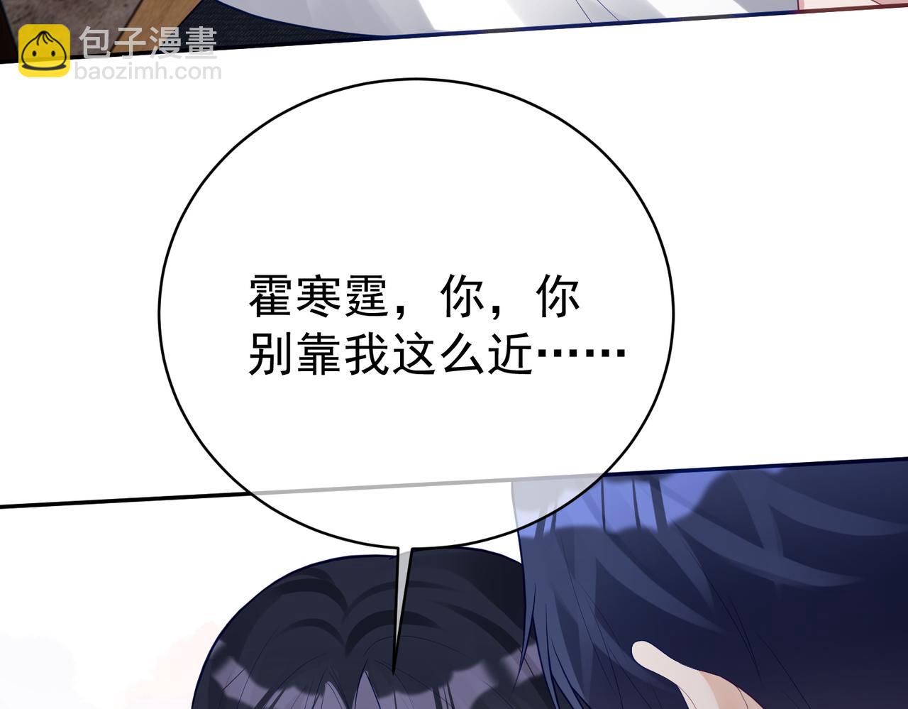 第36话 退出她的世界！(1/3)-第36话