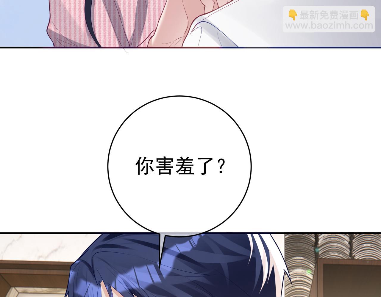 第36话 退出她的世界！(1/3)-第36话