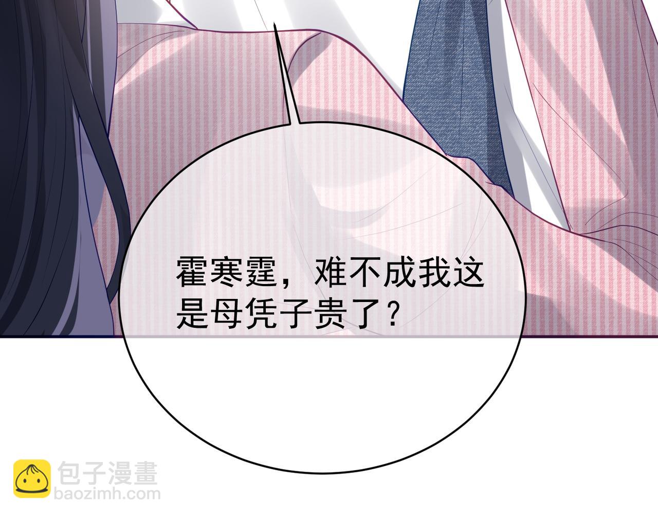 第36话 退出她的世界！(1/3)-第36话