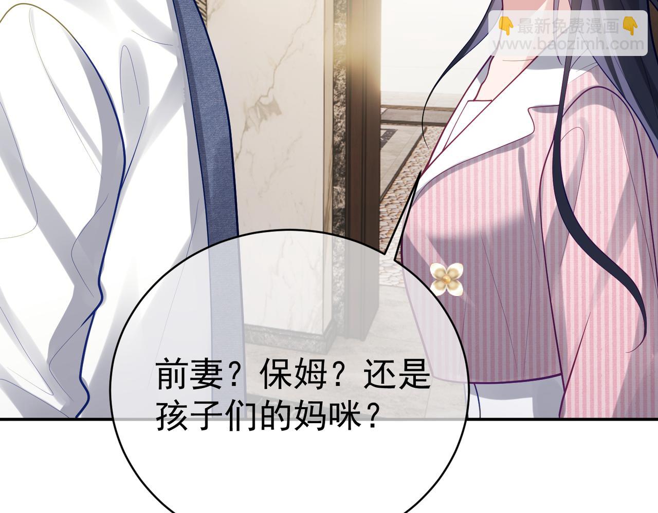 第36话 退出她的世界！(1/3)-第36话