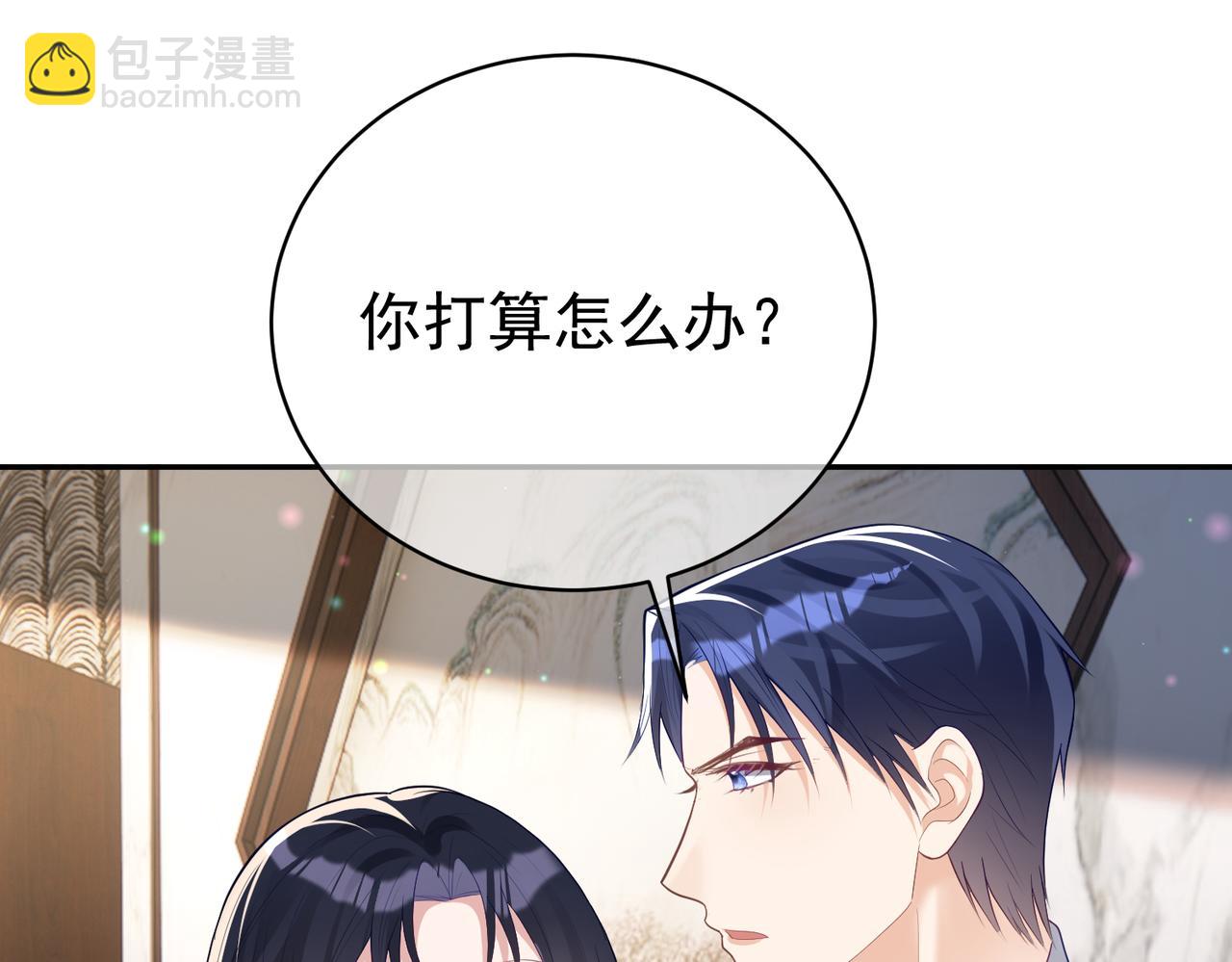 第36话 退出她的世界！(1/3)-第36话