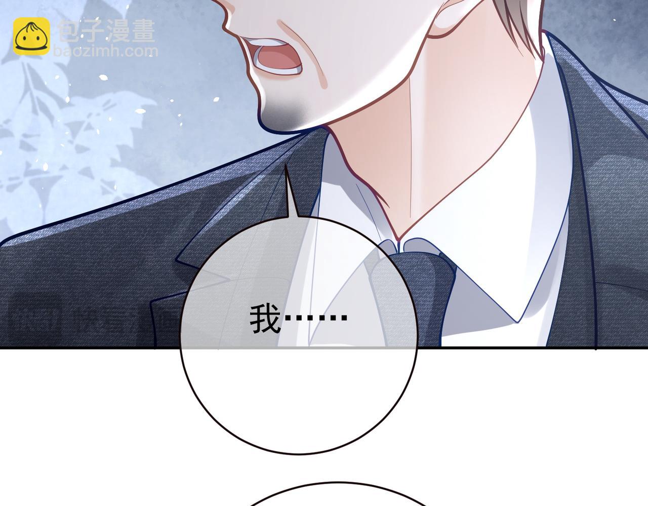 第38话 鸿门宴(1/3)-第38话
