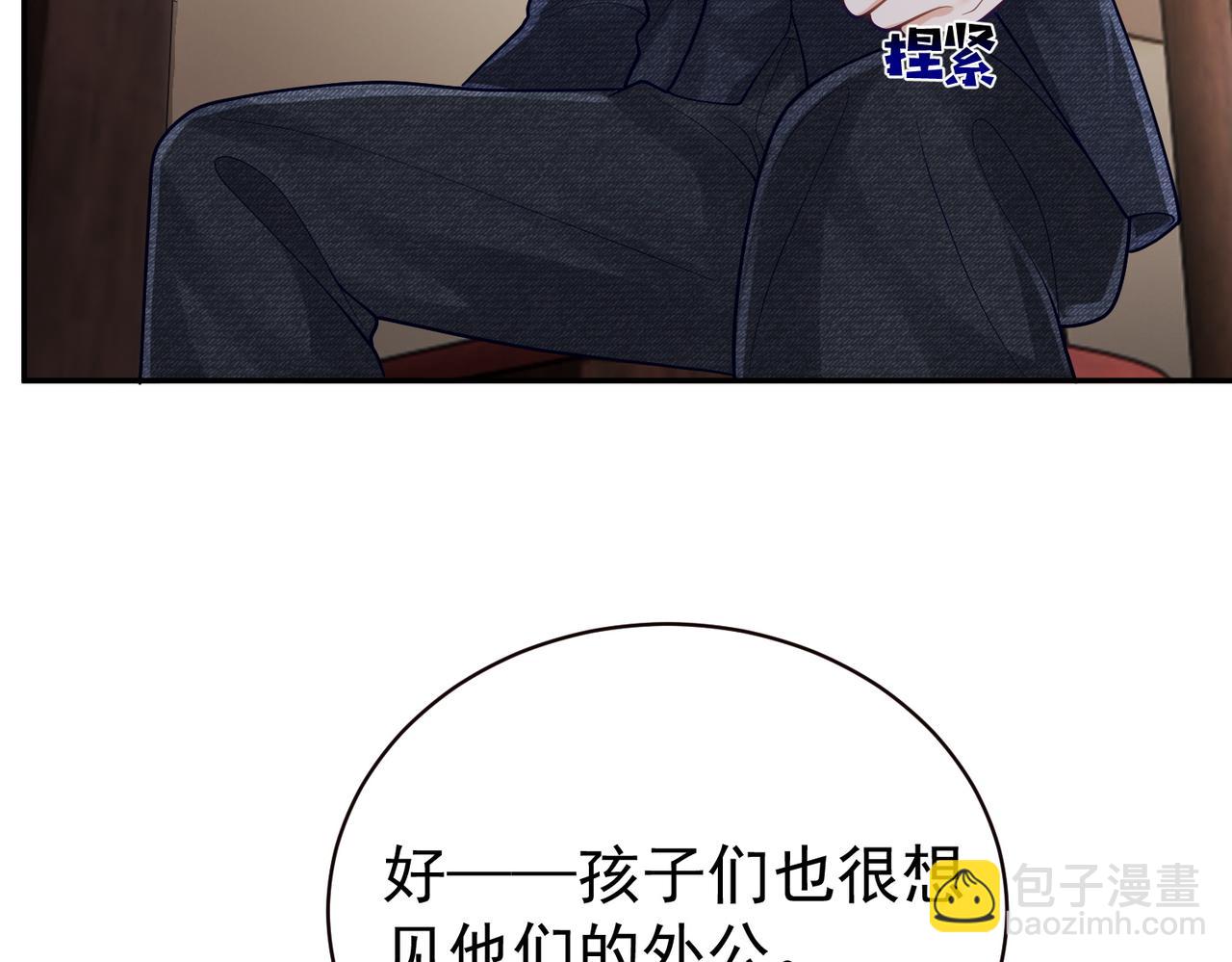 第38话 鸿门宴(1/3)-第38话