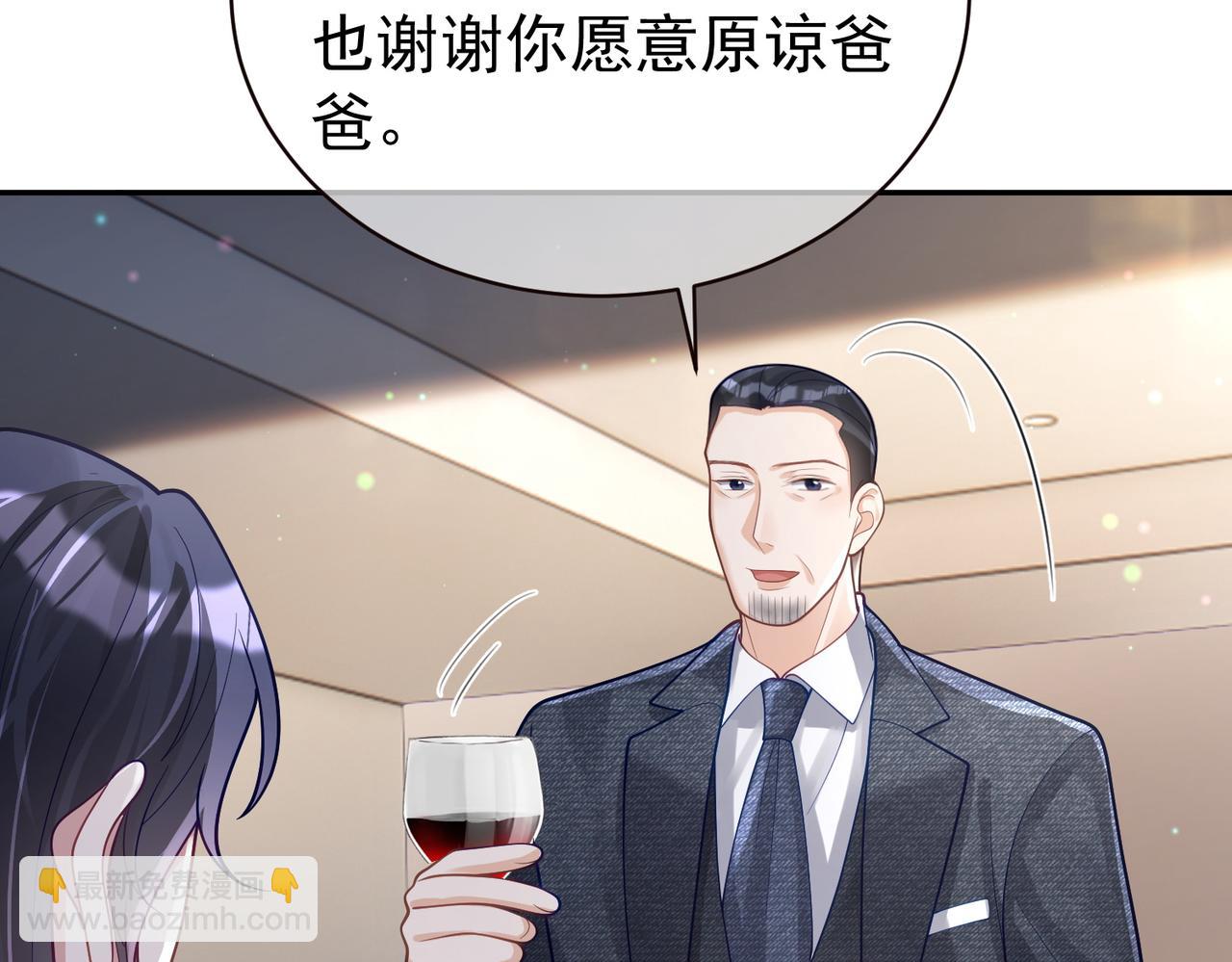 第38话 鸿门宴(1/3)-第38话