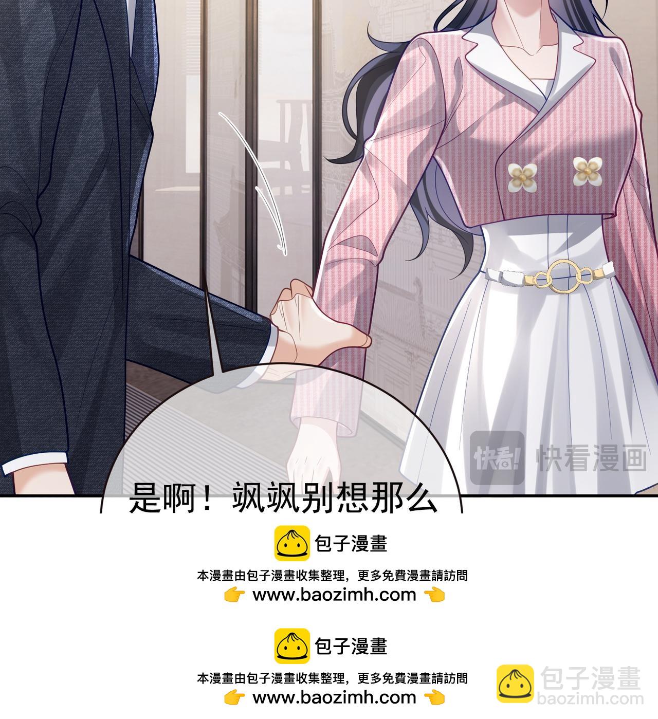 第38话 鸿门宴(1/3)-第38话