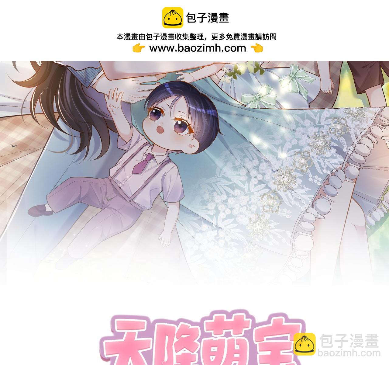 第40话 见爸爸攻略(1/3)-第40话