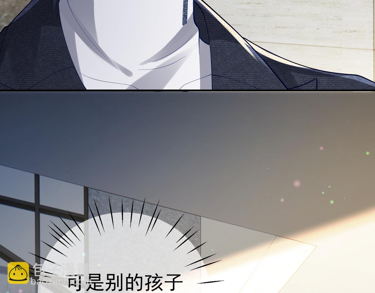 第40话 见爸爸攻略(1/3)-第40话