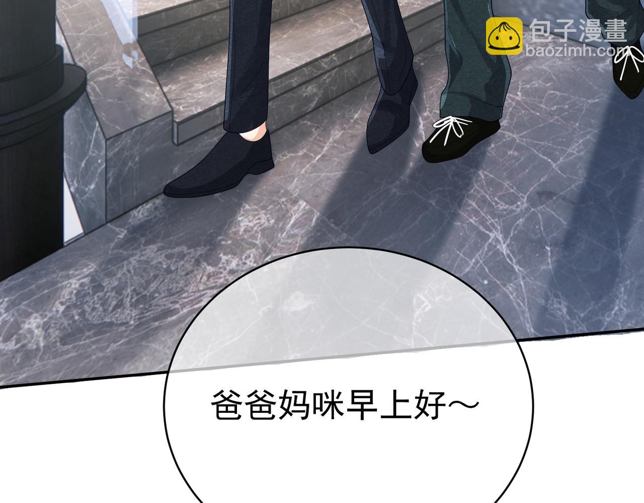 第40话 见爸爸攻略(1/3)-第40话