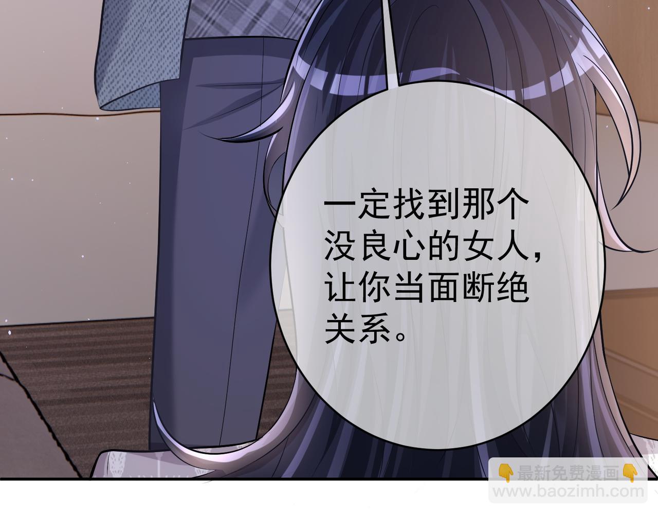 第4话：天才萌宝(1/3)-第4话