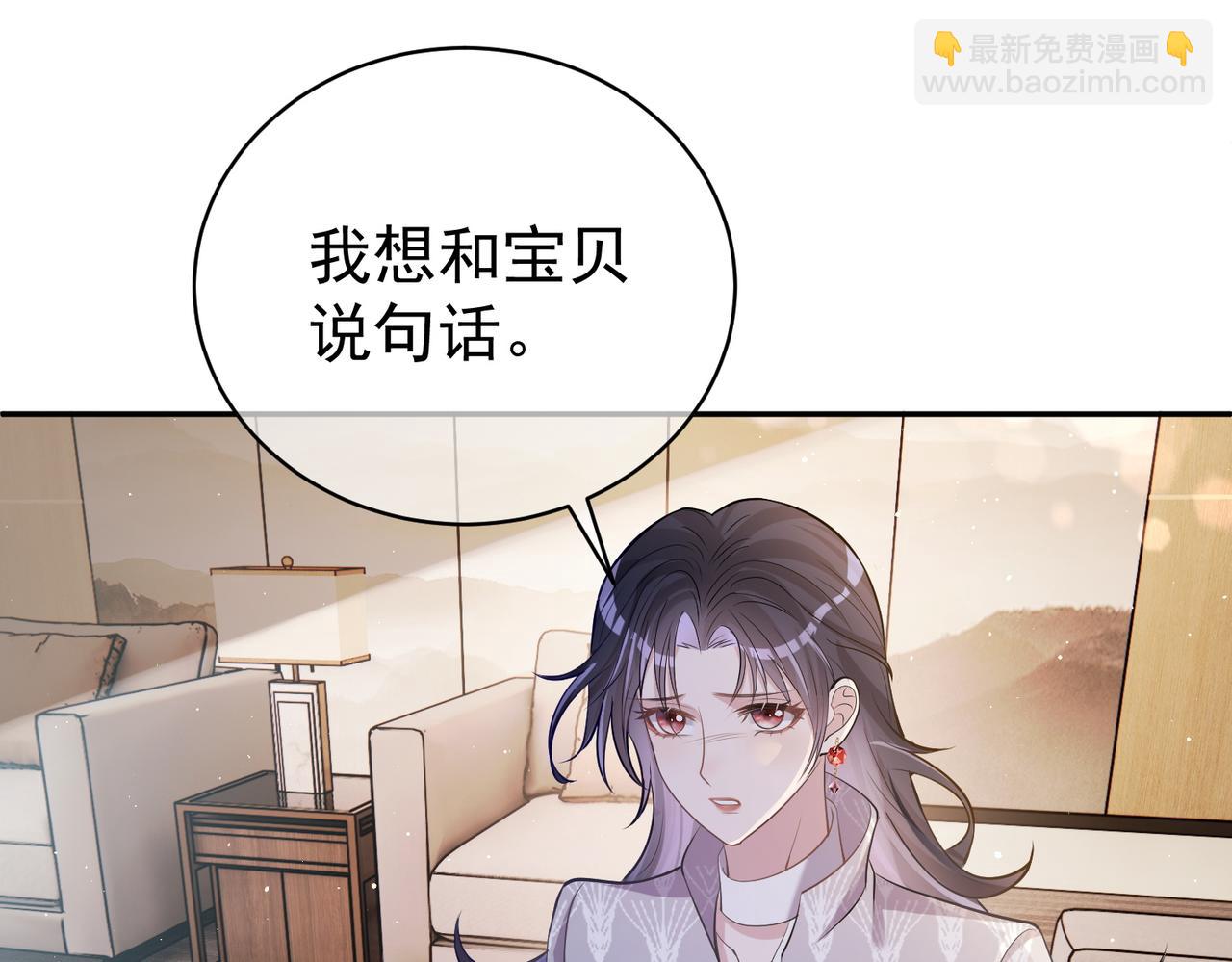 第4话：天才萌宝(1/3)-第4话