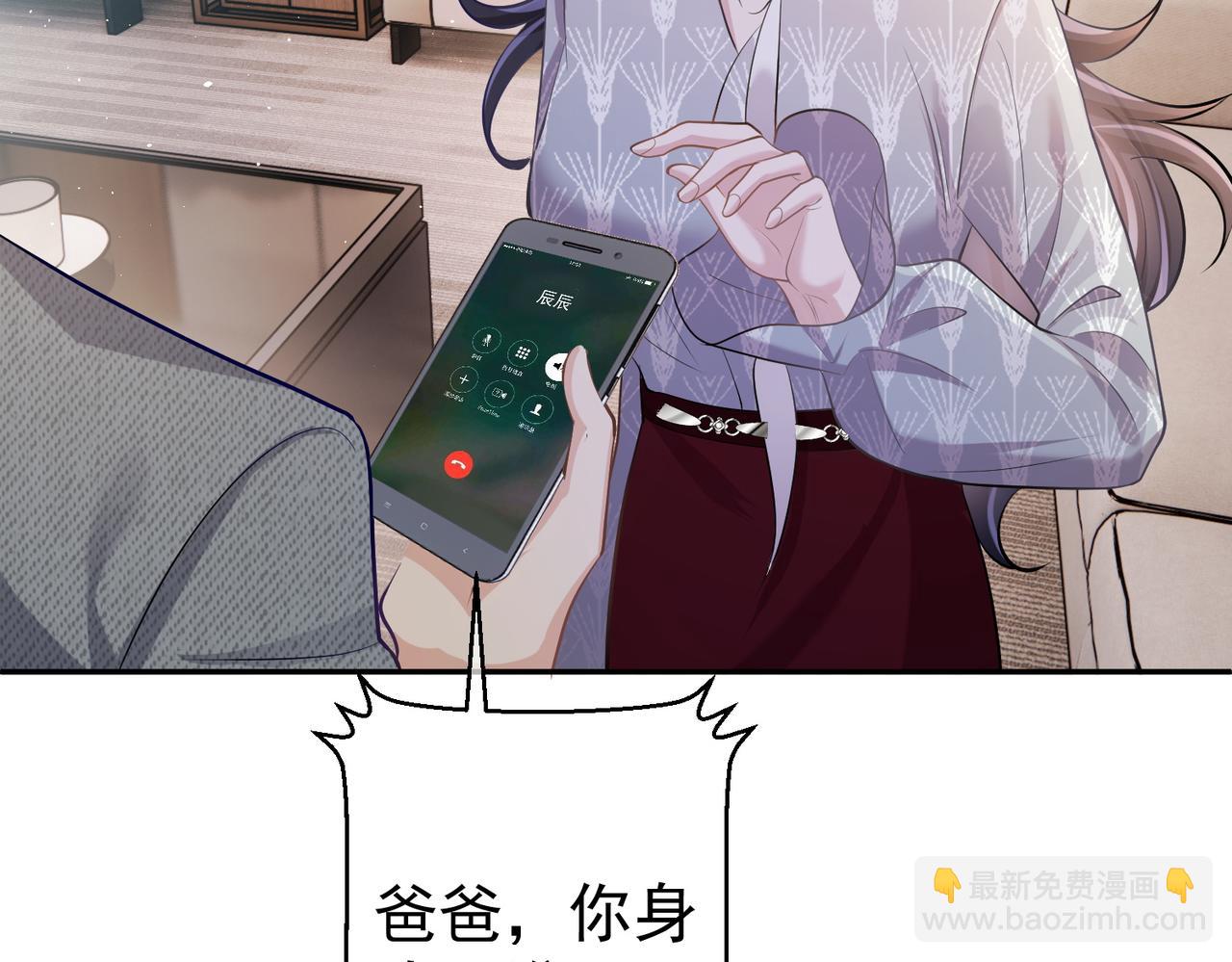 第4话：天才萌宝(1/3)-第4话