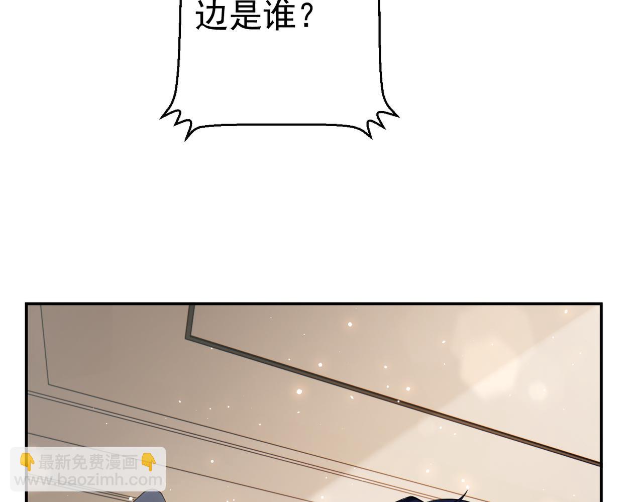 第4话：天才萌宝(1/3)-第4话