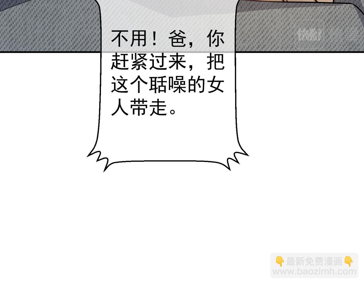 第4话：天才萌宝(1/3)-第4话