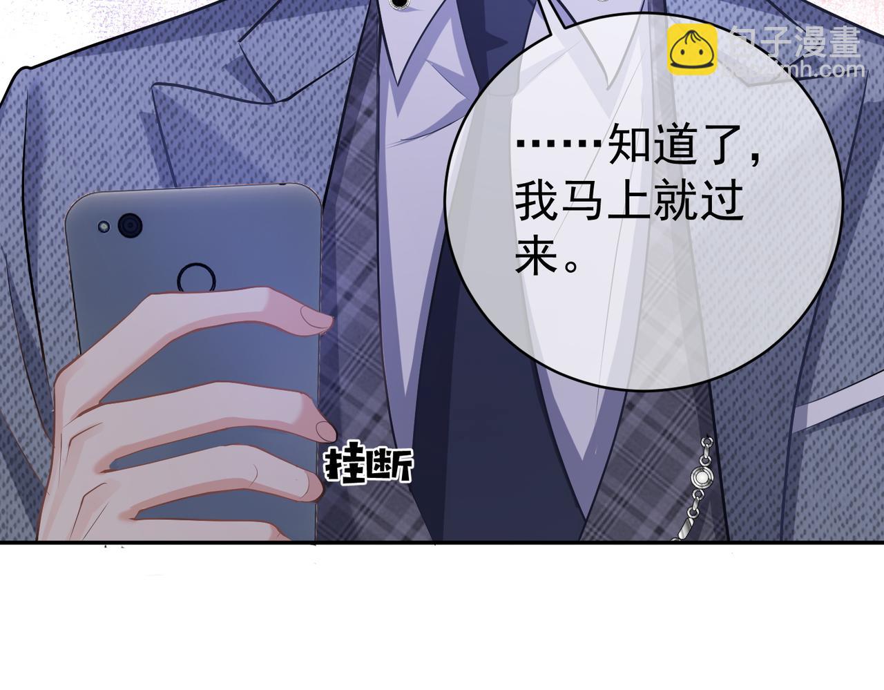 第4话：天才萌宝(1/3)-第4话