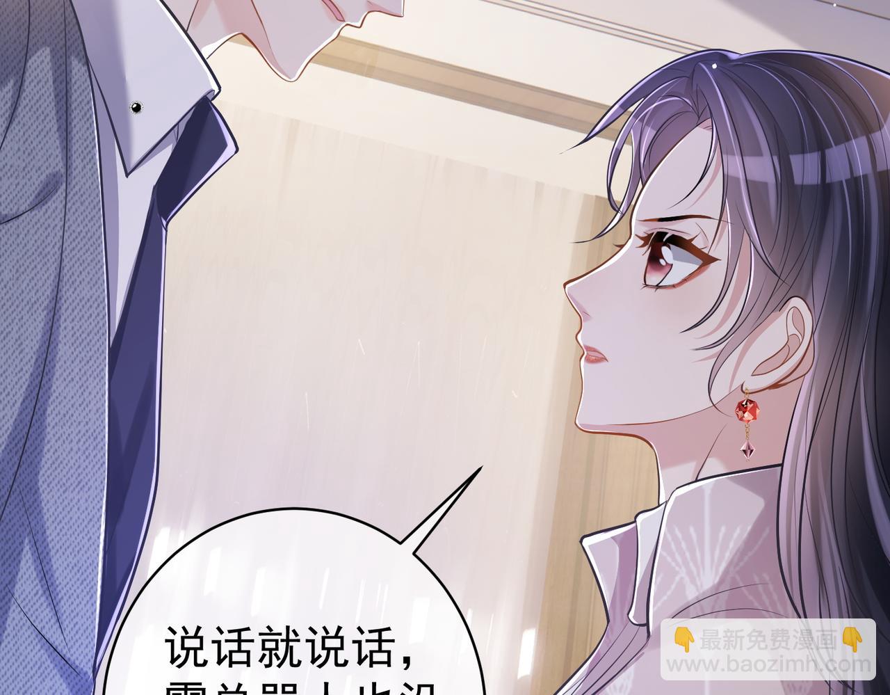 第4话：天才萌宝(1/3)-第4话