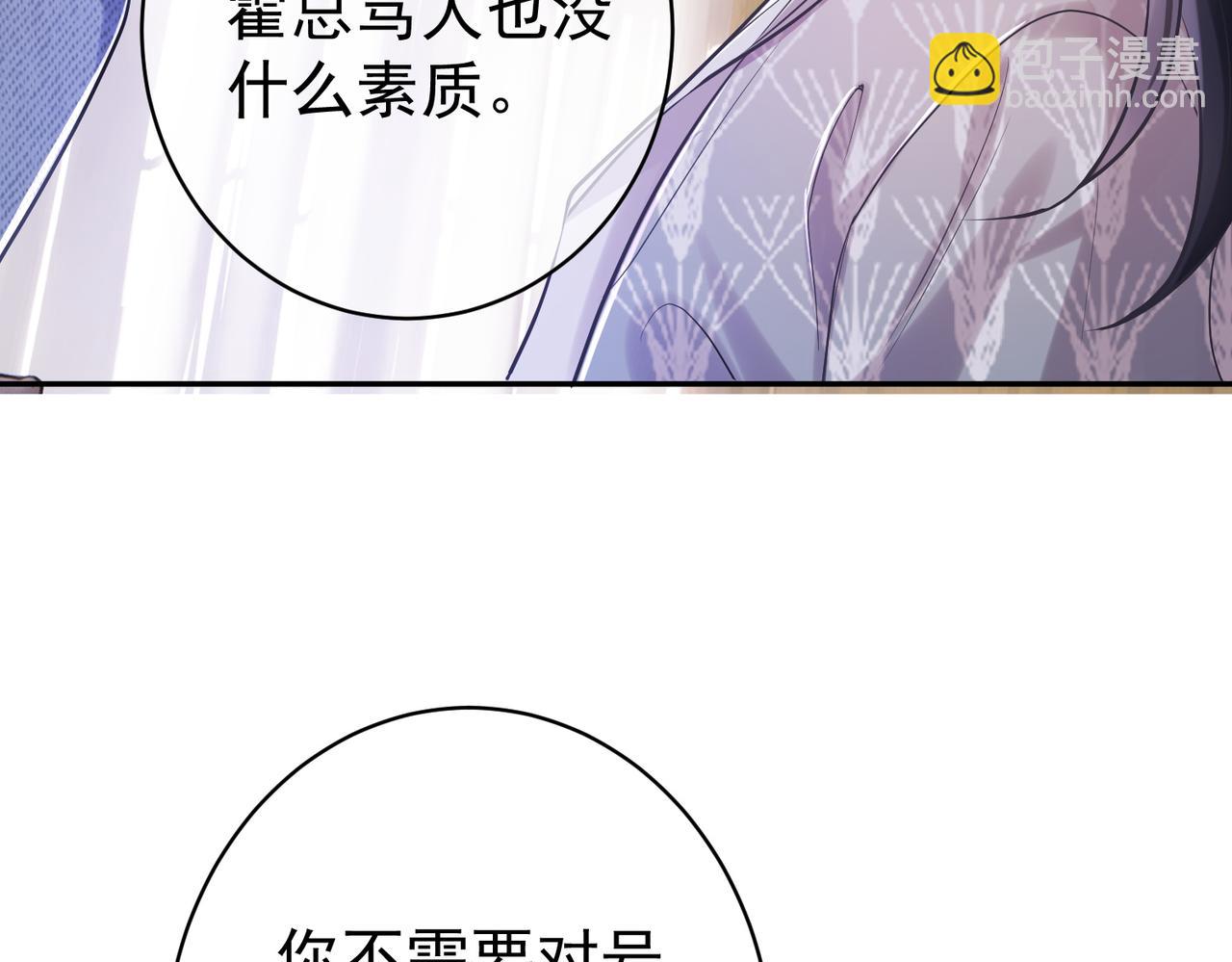 第4话：天才萌宝(1/3)-第4话