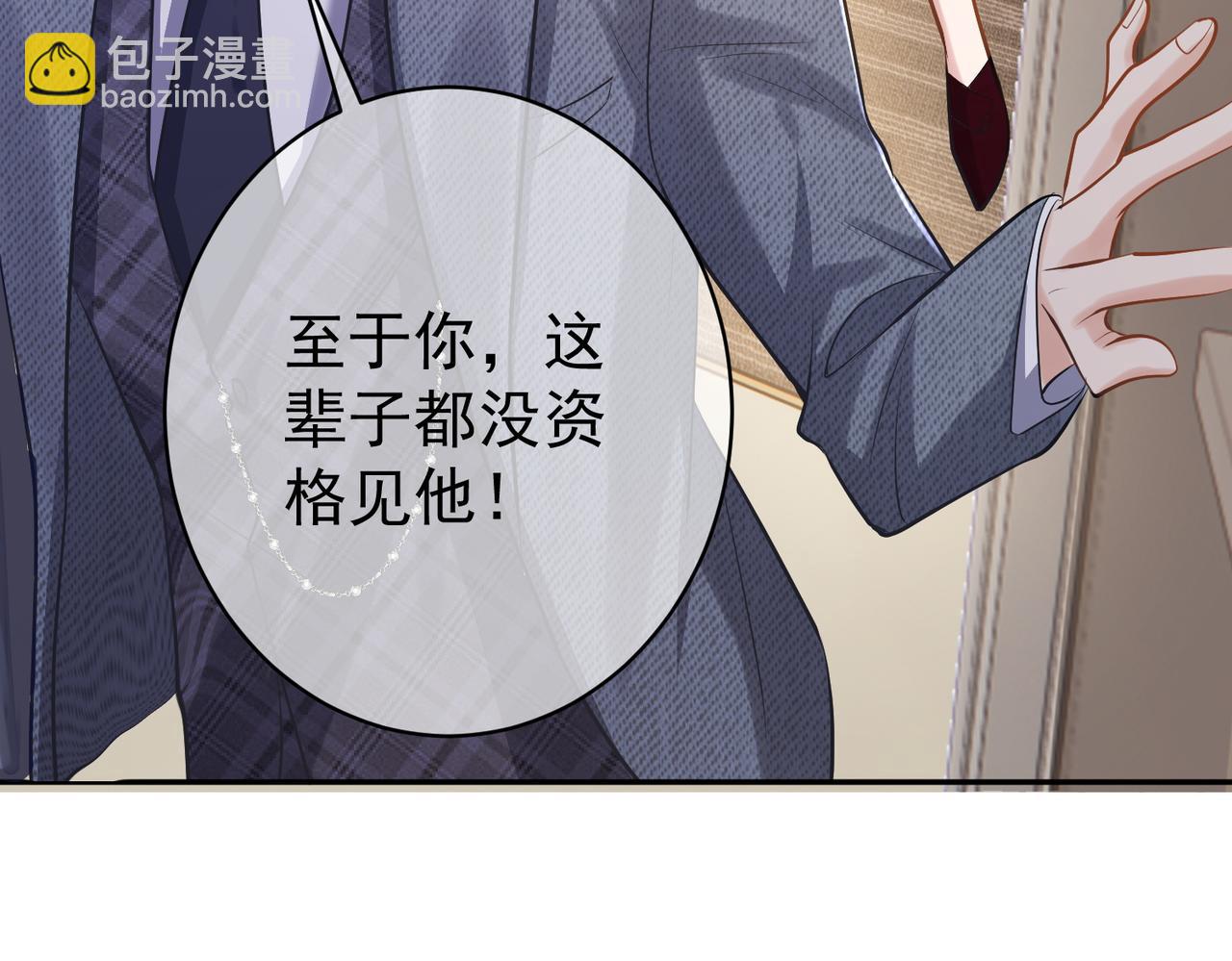 第4话：天才萌宝(1/3)-第4话