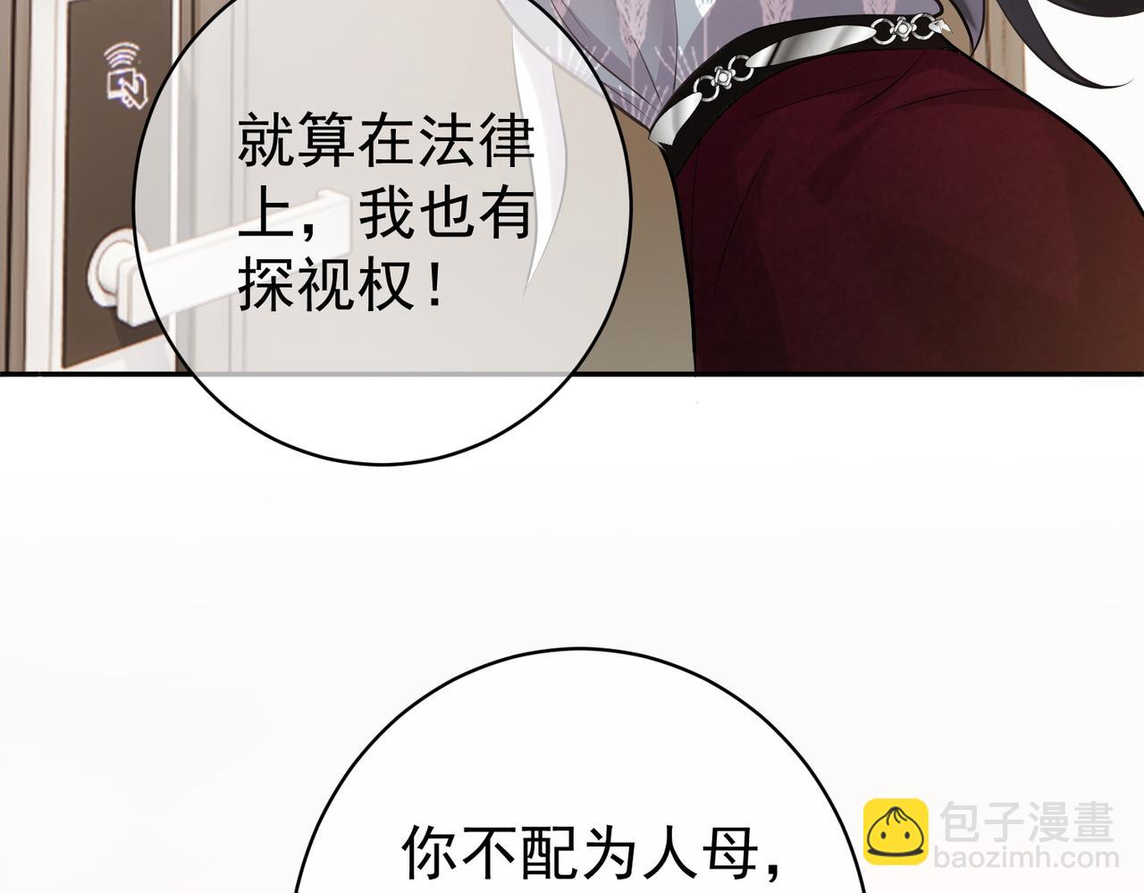 第4话：天才萌宝(1/3)-第4话