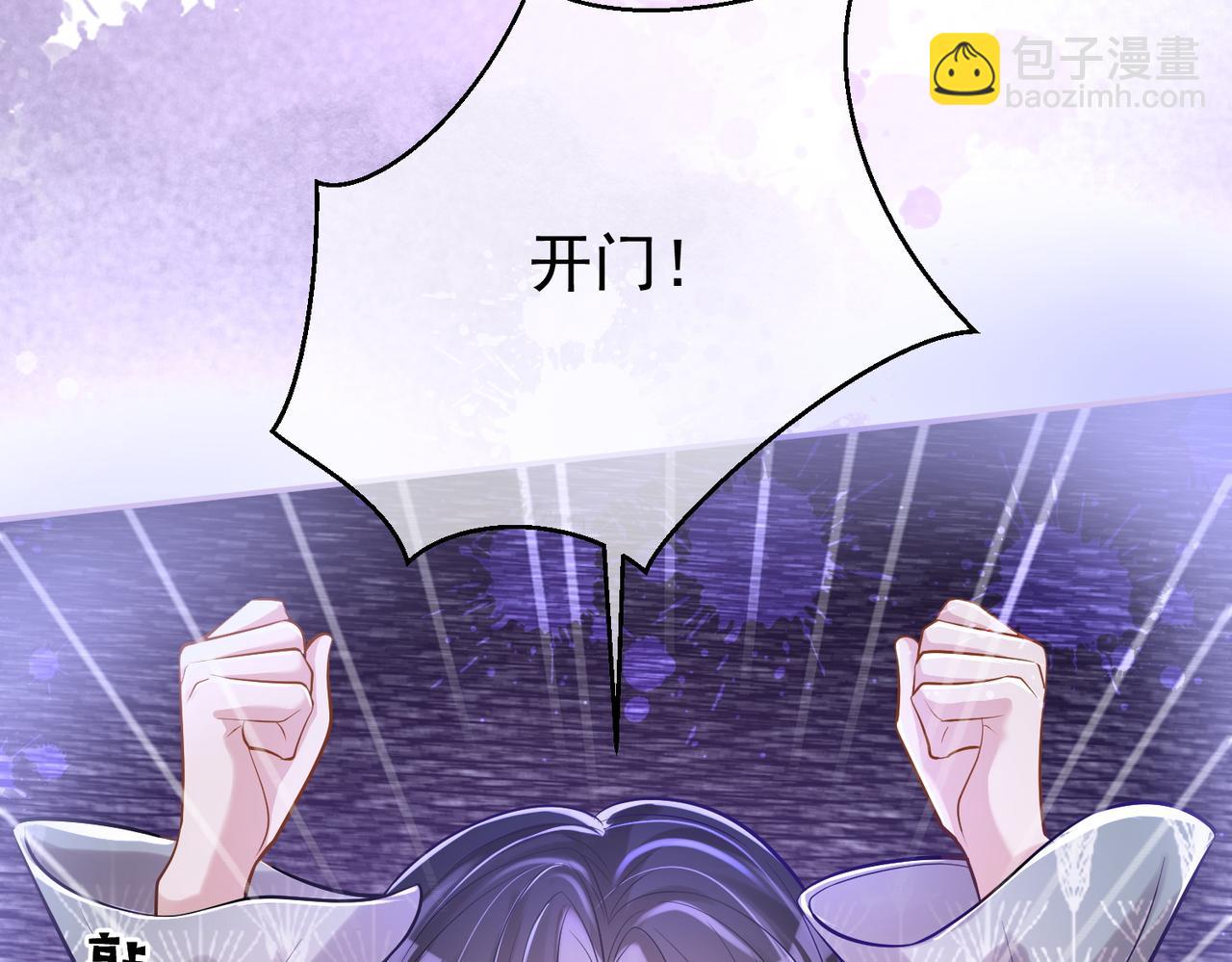 第4话：天才萌宝(1/3)-第4话