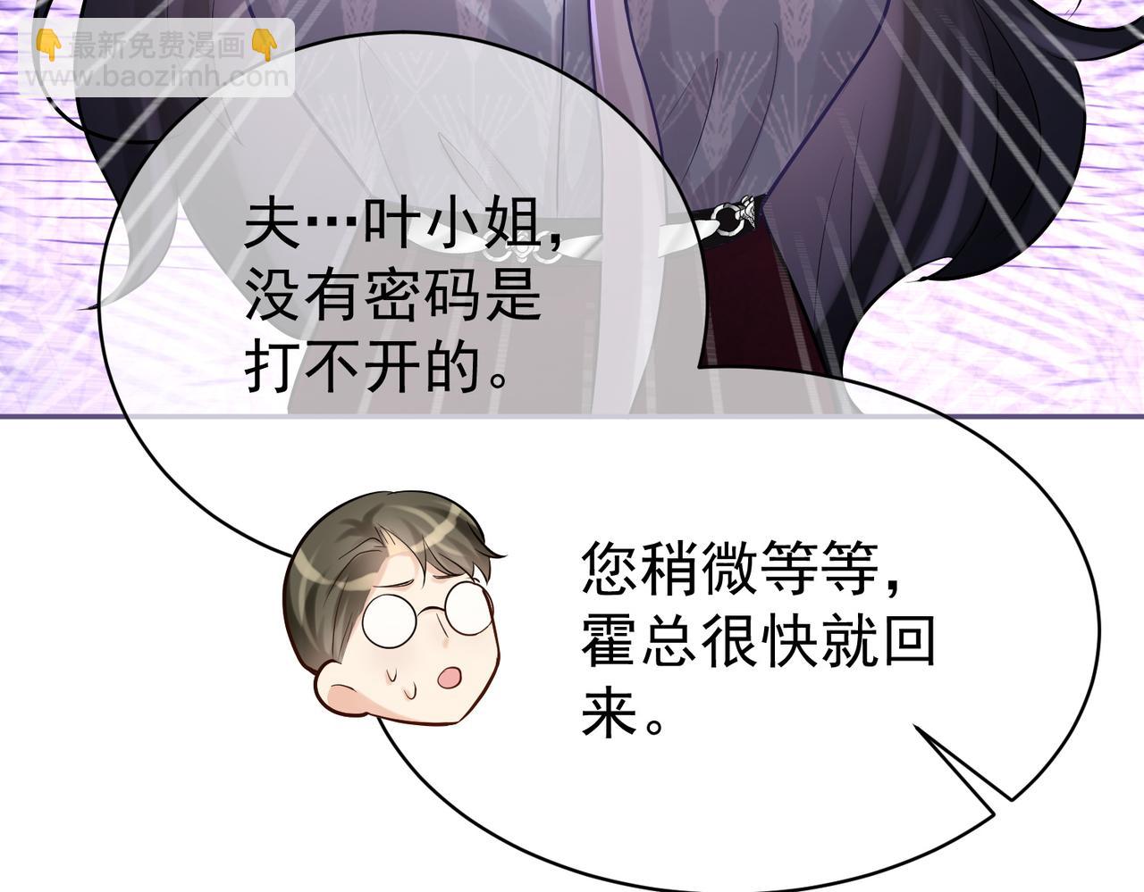 第4话：天才萌宝(1/3)-第4话