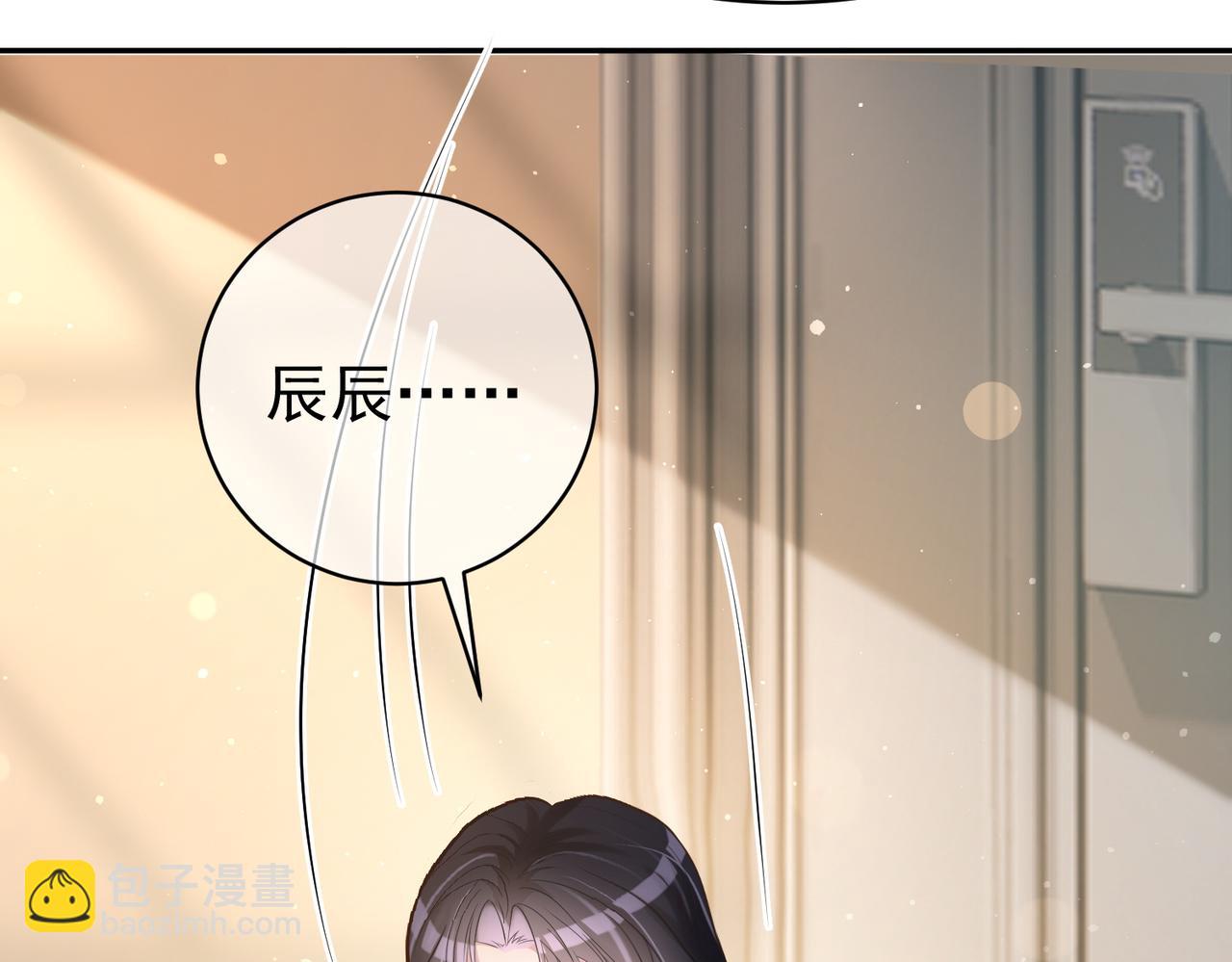 第4话：天才萌宝(1/3)-第4话