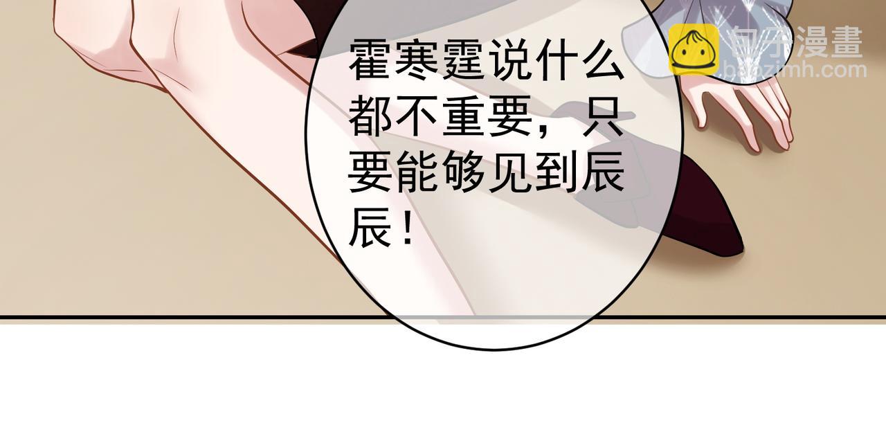 第4话：天才萌宝(1/3)-第4话