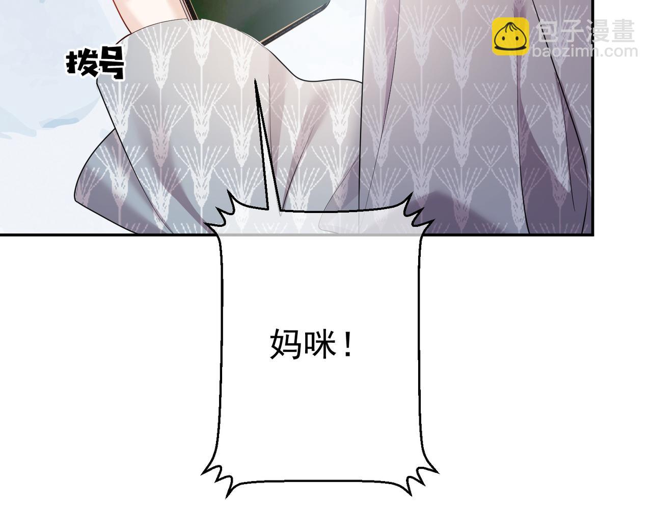 第4话：天才萌宝(1/3)-第4话