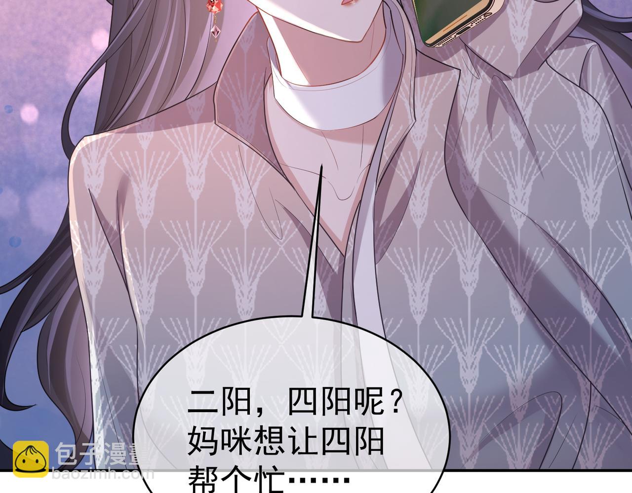 第4话：天才萌宝(1/3)-第4话