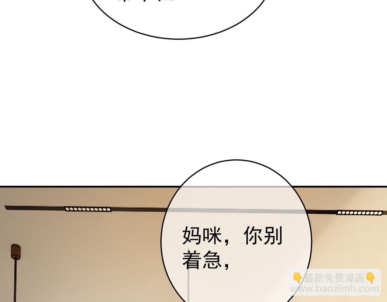 第4话：天才萌宝(1/3)-第4话
