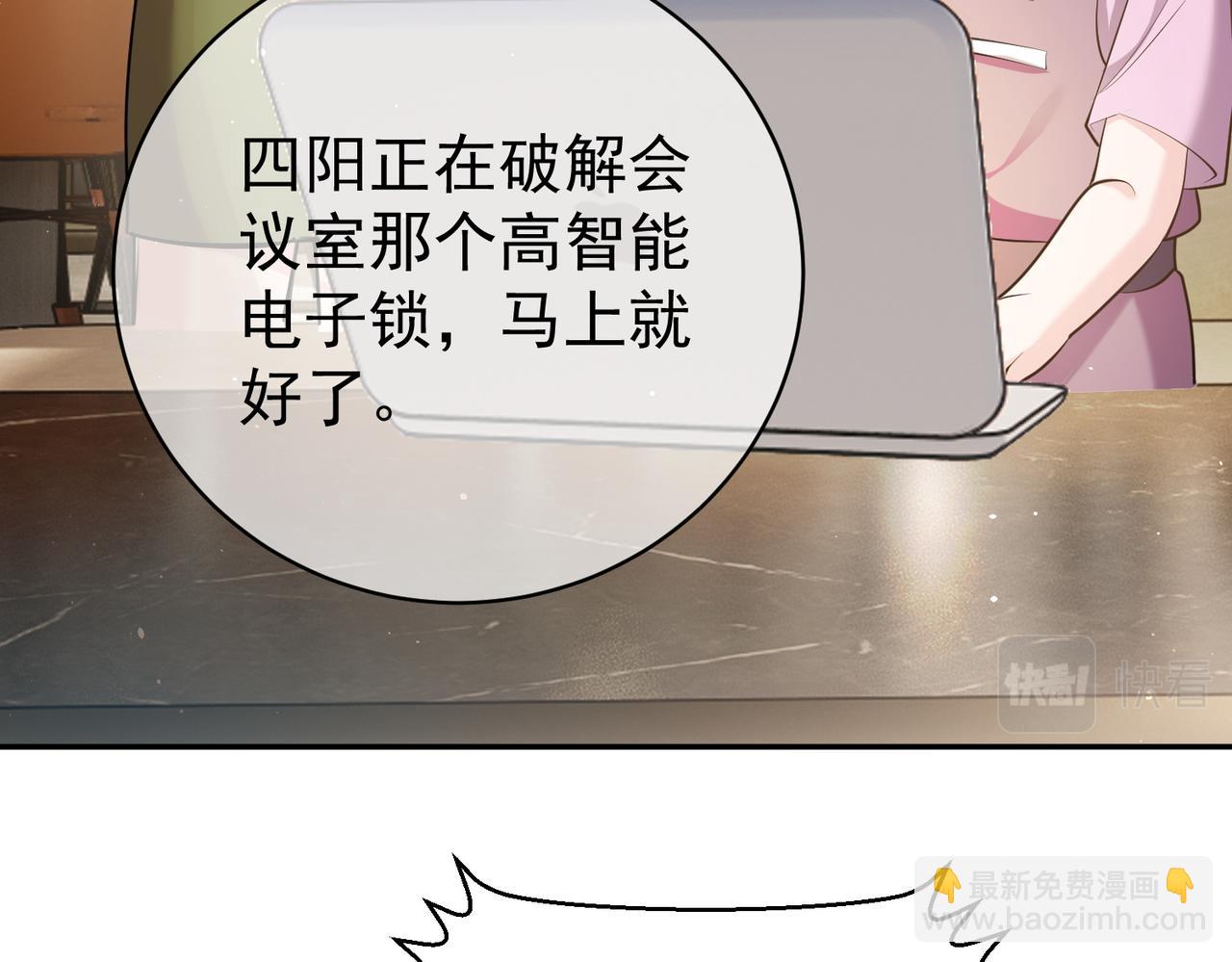 第4话：天才萌宝(1/3)-第4话