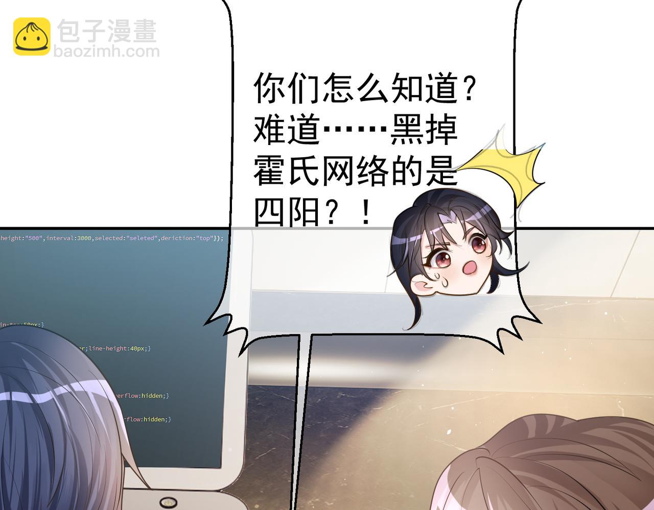 第4话：天才萌宝(1/3)-第4话