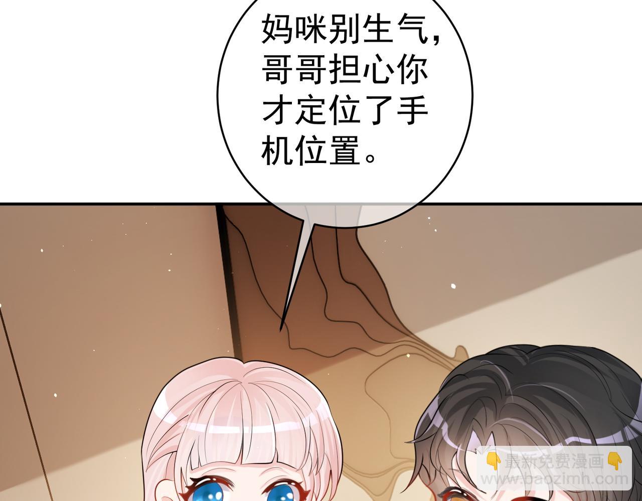 第4话：天才萌宝(1/3)-第4话