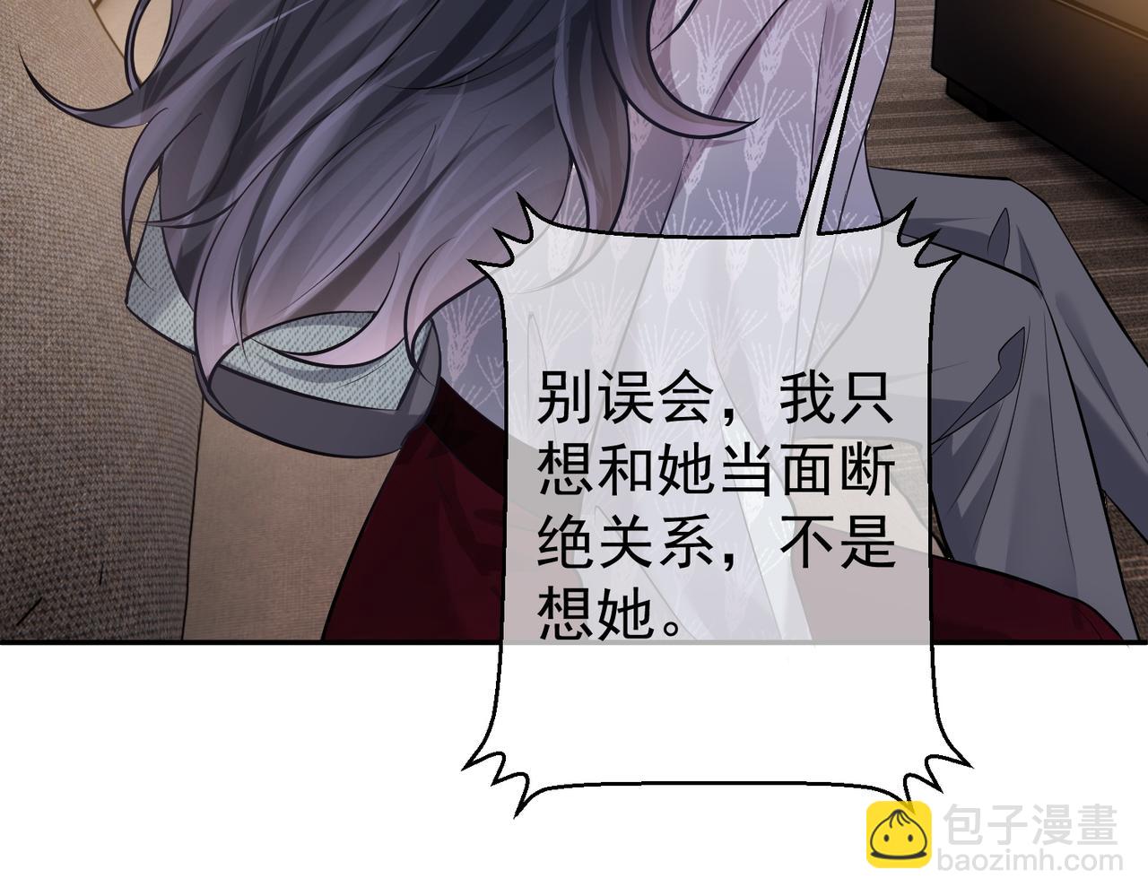 第4话：天才萌宝(1/3)-第4话